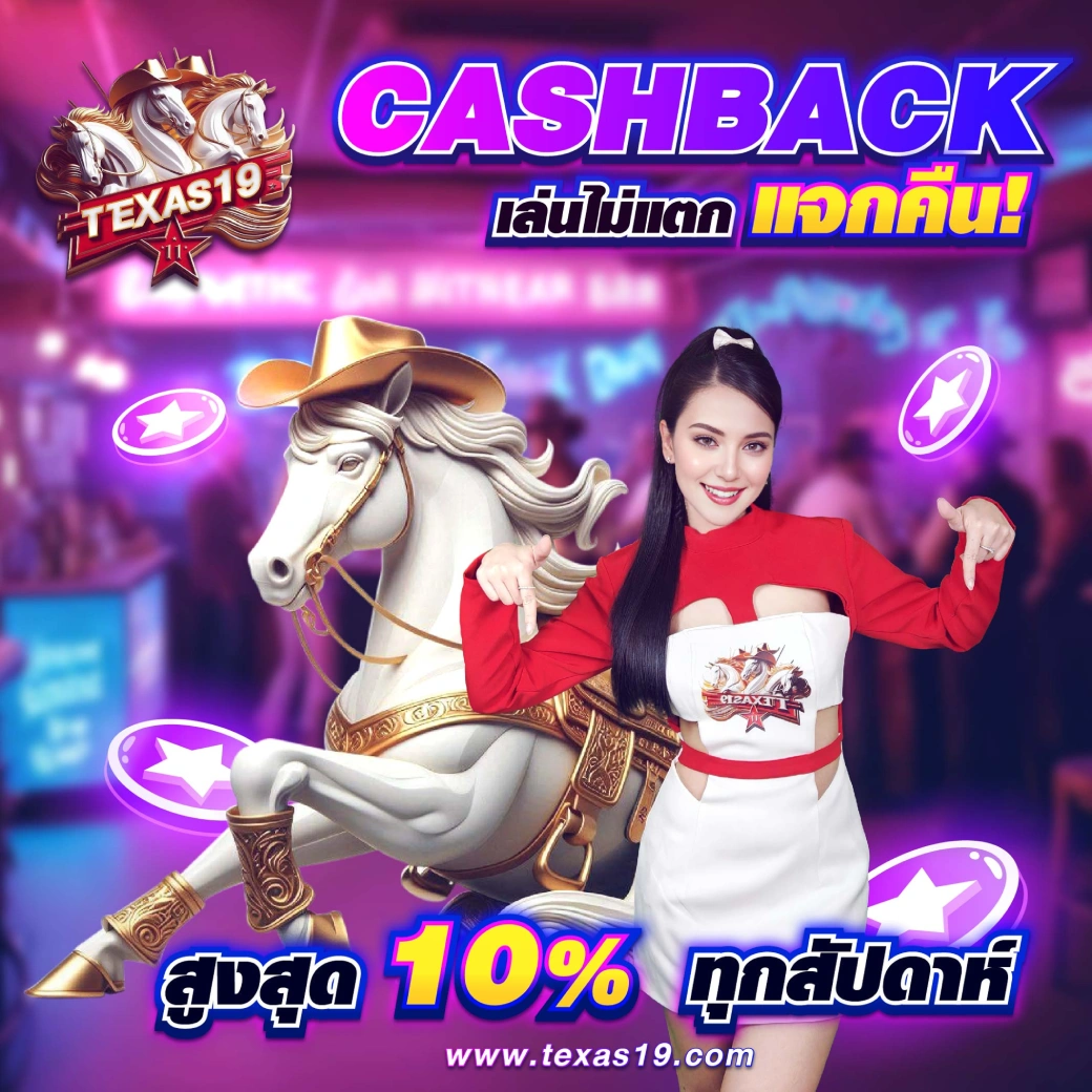 Texas-Promotion-Night-1024-02