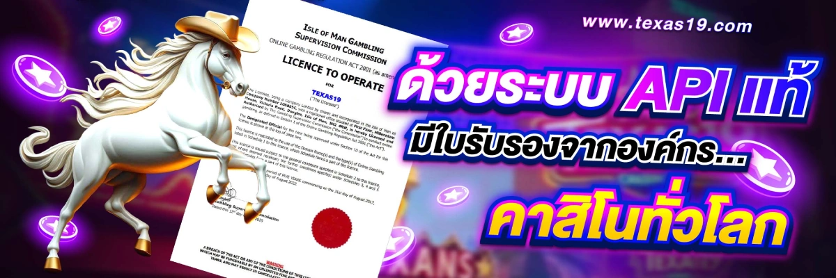 Texas19-Banner-Web-1200x400-02